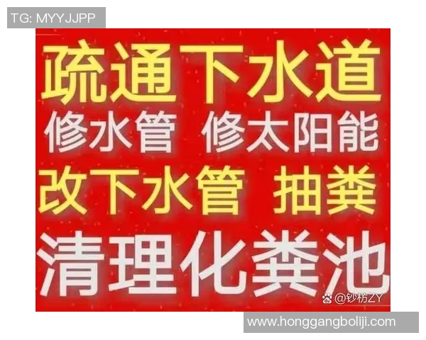 水管阀门在家庭管道系统中的作用与维护技巧解析