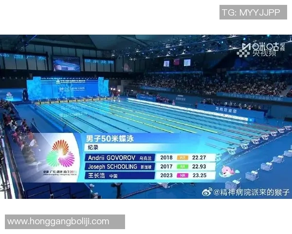 突破极限赛道 激发潜能 2025全国游泳锦标赛即将开幕