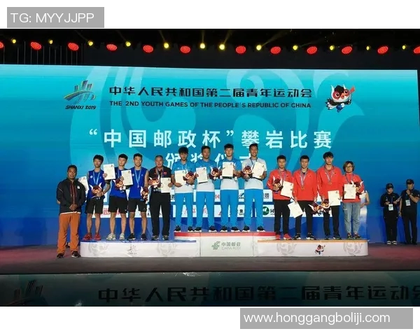 西安攀岩队在极限运动会中的比赛表现与经验总结分析